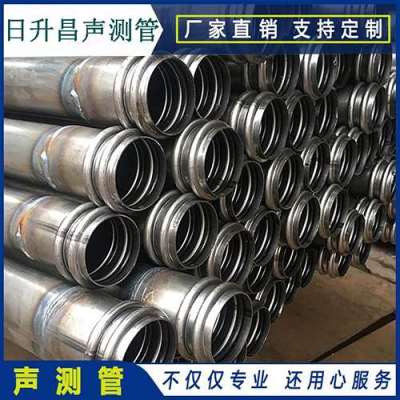 彭泽桩基超声波检测管报价
